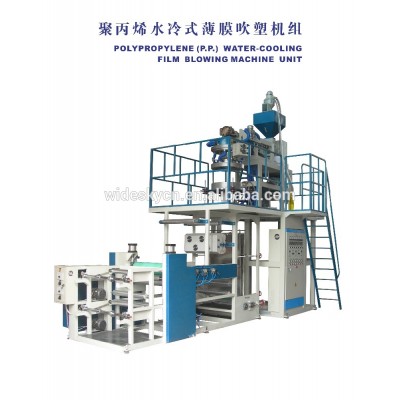 PP water cooling film blowing machine