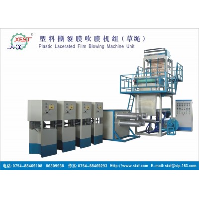 2017 Hot sale PP Plastic Film Blowing Machine