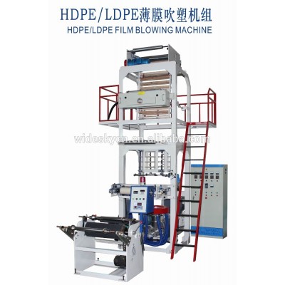 PE FILM BLOWING MACHINE